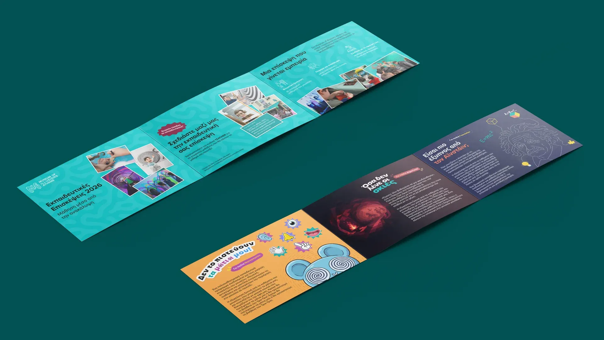 Both sides of the 2026 educational visits trifold brochure, laid flat: teal panels with class photos outside, illustrated spreads on illusions and the brain inside