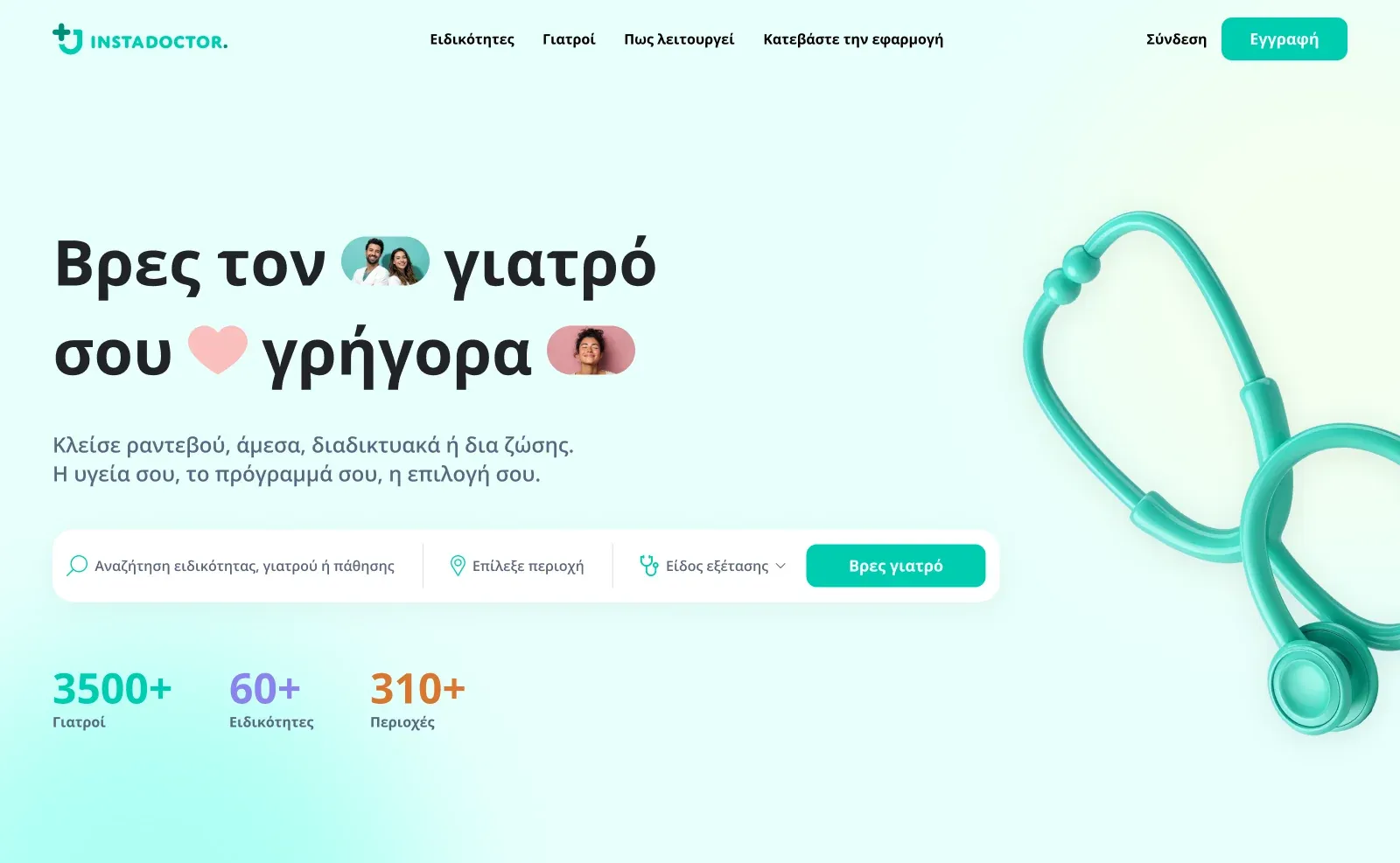 The instaDoctor homepage: a mint-green hero with a doctor search bar and a large stethoscope illustration
