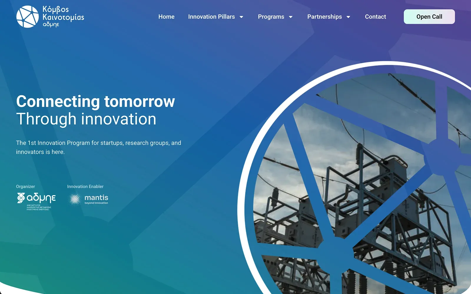The IPTO Innovation Hub homepage: a blue-to-teal gradient hero over a photograph of a power transmission pylon