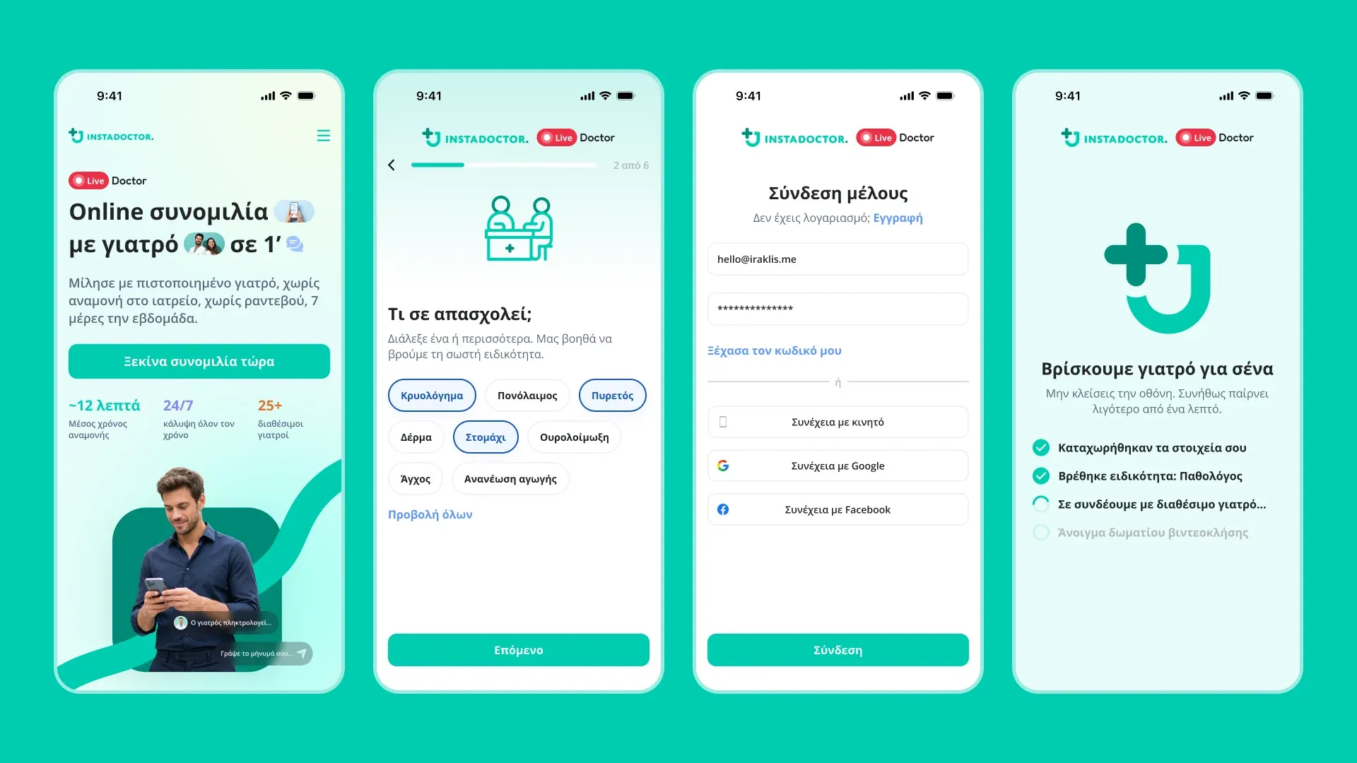Four instaDoctor mobile screens: the Live Doctor landing page, a symptom picker, member sign in and the matching screen that connects a patient to a doctor