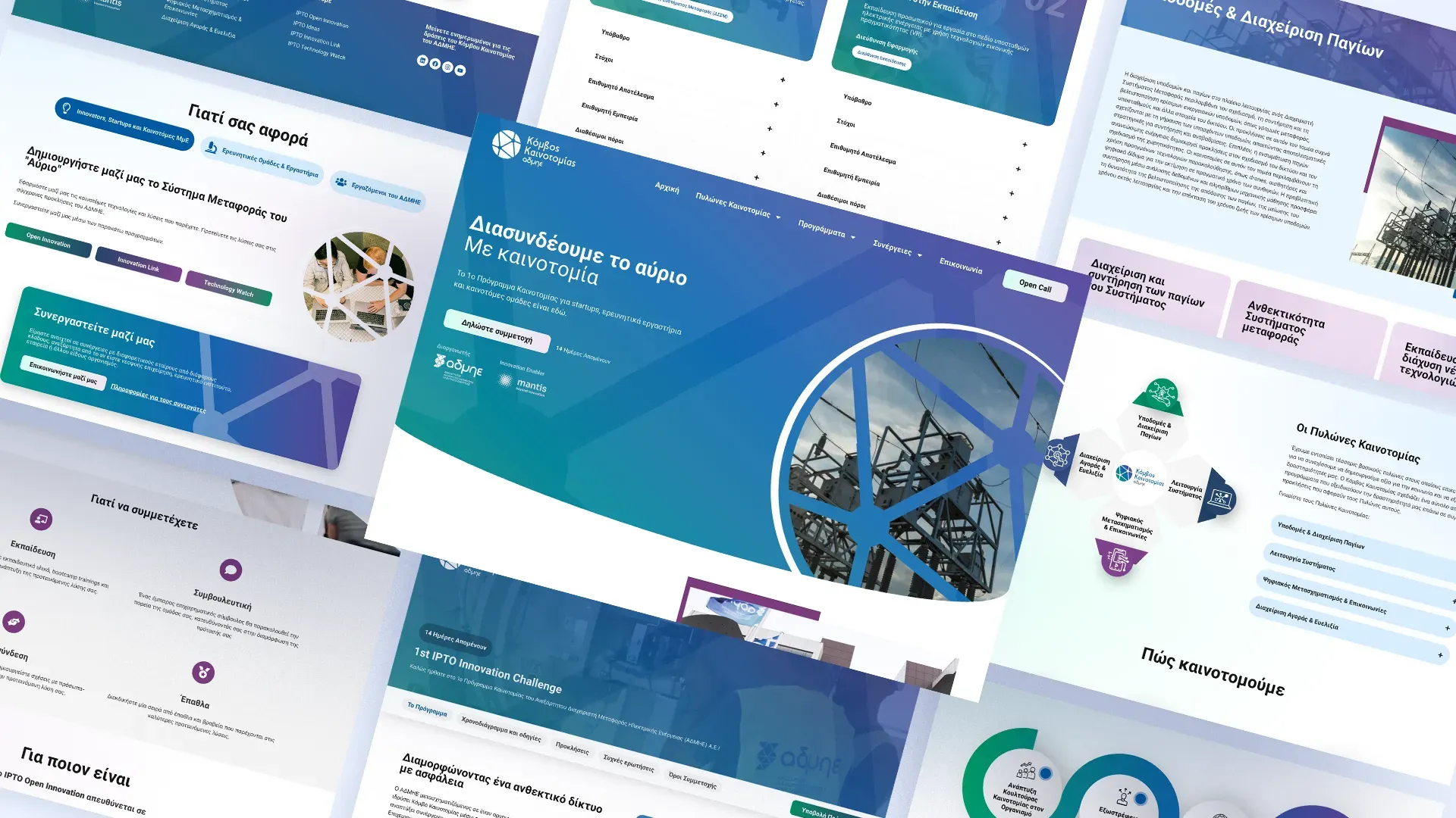 Pages from the IPTO Innovation Hub site laid out on an angle: the home page, “why it matters to you”, the innovation pillars diagram, an asset management page and the 1st IPTO Open Innovation Challenge