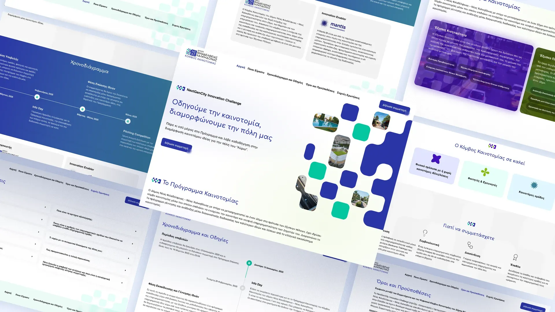 Pages from the NFNX site laid out on an angle: the NextGenCity Innovation Challenge landing page, the programme timeline, the thematic team cards, the terms page and the “why take part” section