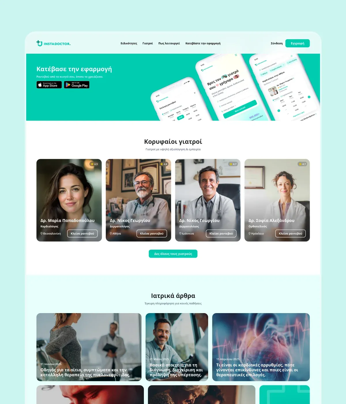 Further down the instaDoctor homepage: the app download banner, top-rated doctors and medical articles