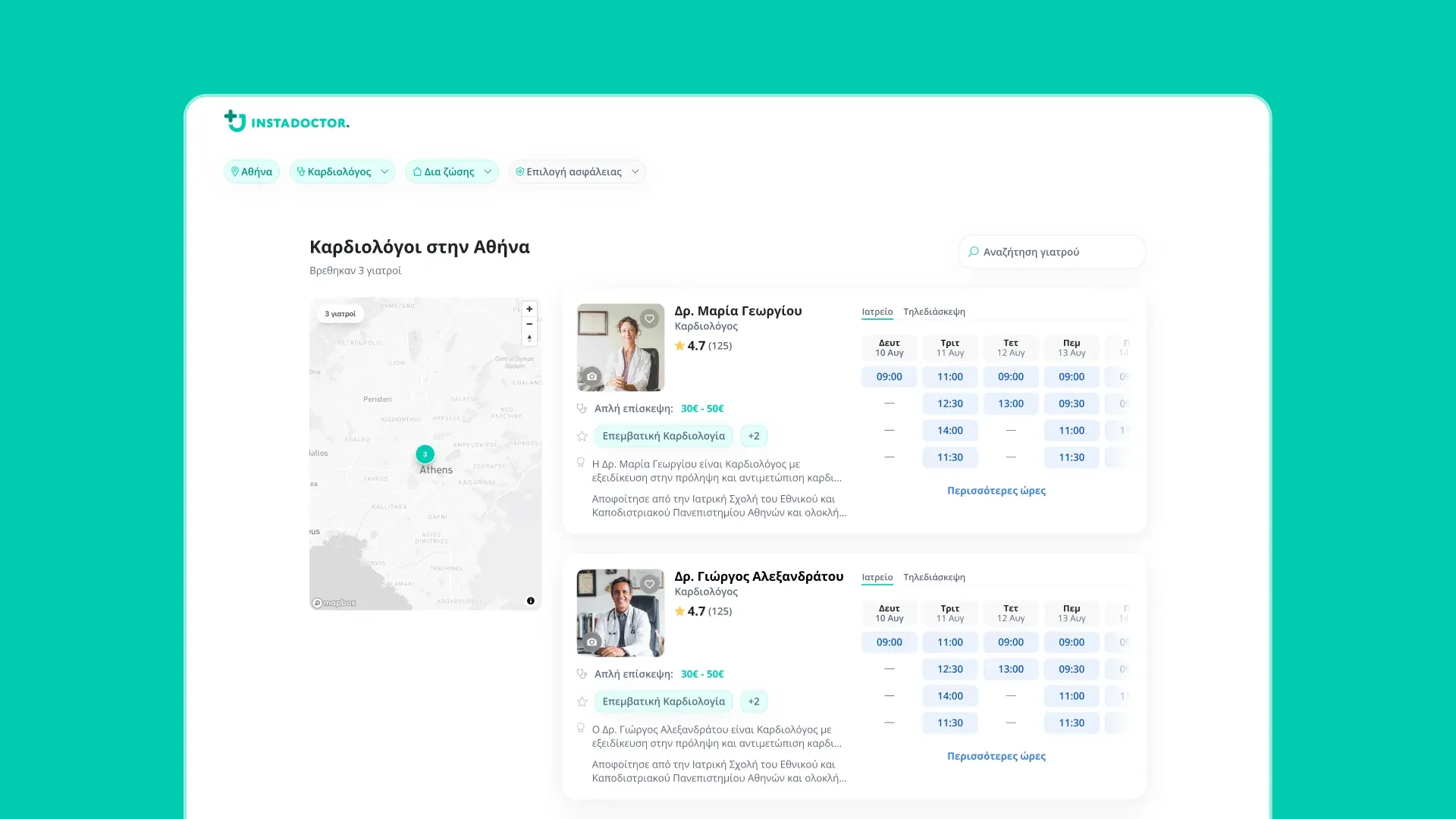 instaDoctor desktop results for cardiologists in Athens: a map beside doctor cards with bookable time slots for the week